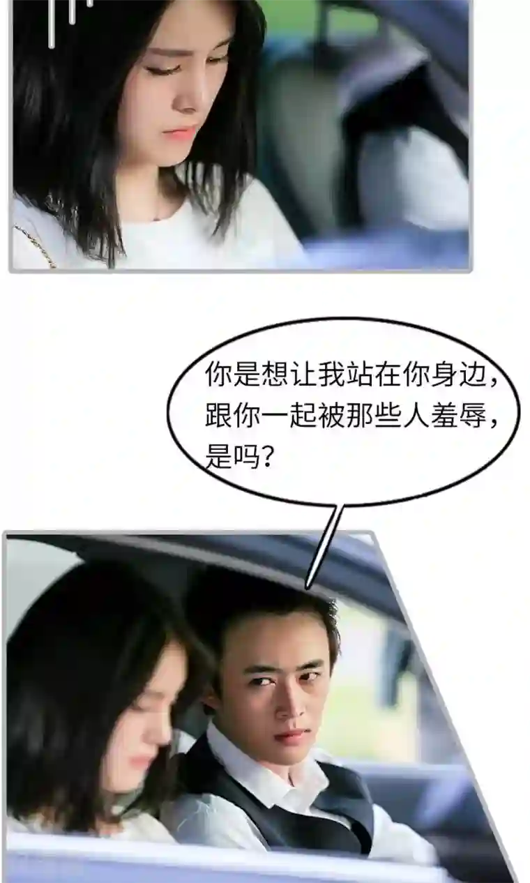 总裁娇妻萌萌哒第10话