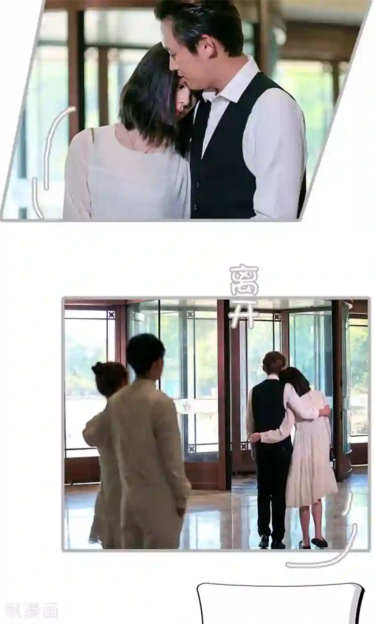 总裁娇妻萌萌哒第10话