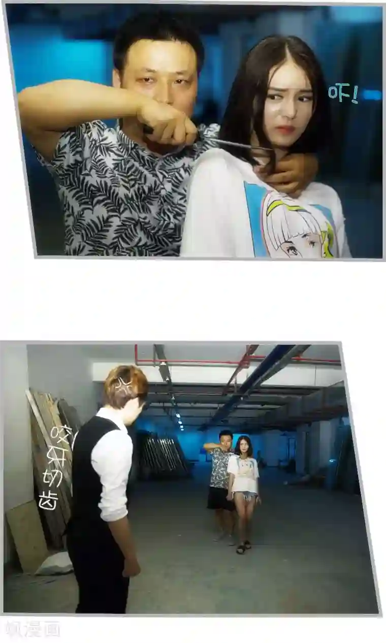 总裁娇妻萌萌哒第12话