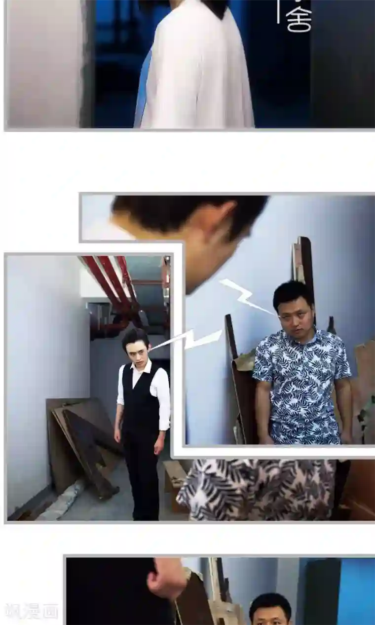 总裁娇妻萌萌哒第13话