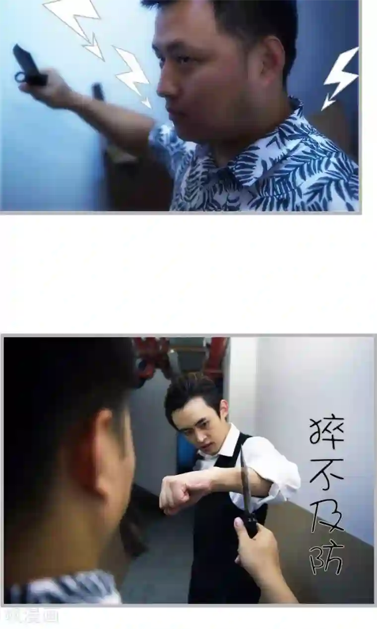 总裁娇妻萌萌哒第13话