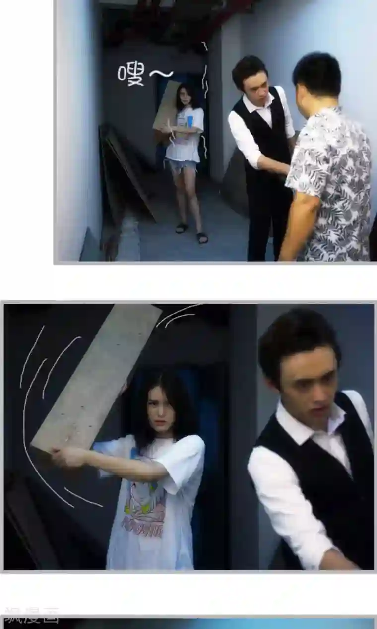 总裁娇妻萌萌哒第13话