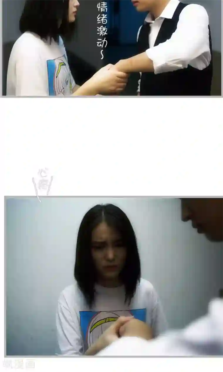 总裁娇妻萌萌哒第13话