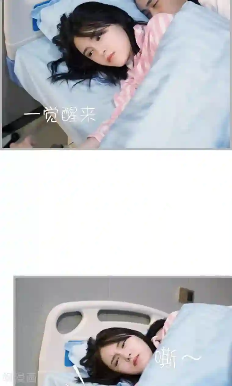 总裁娇妻萌萌哒第15话