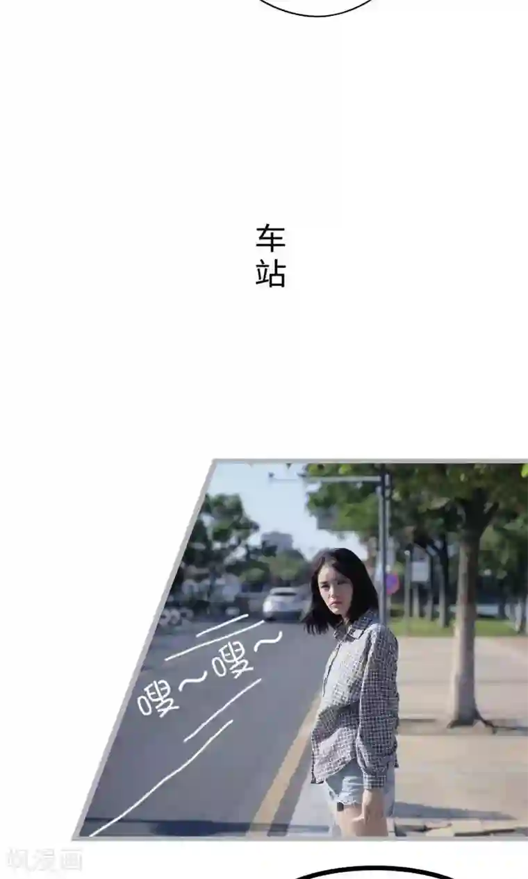 总裁娇妻萌萌哒第15话