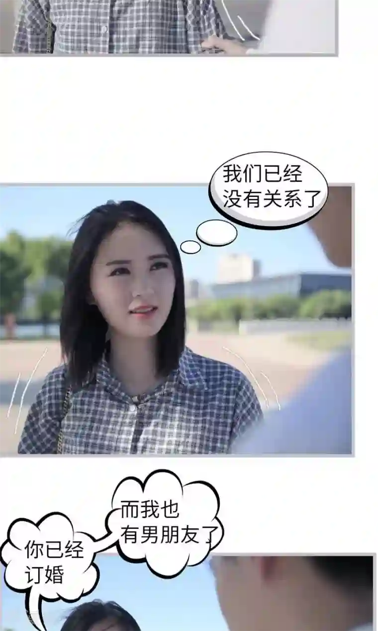 总裁娇妻萌萌哒第15话