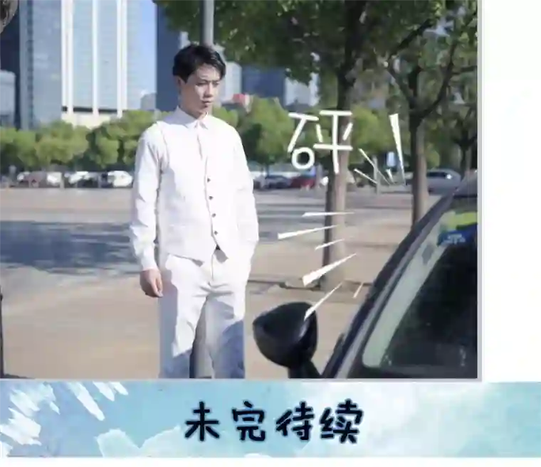 总裁娇妻萌萌哒第15话