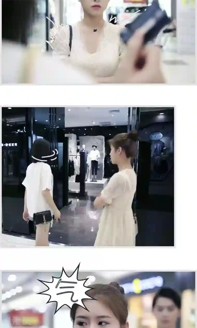 总裁娇妻萌萌哒第16话