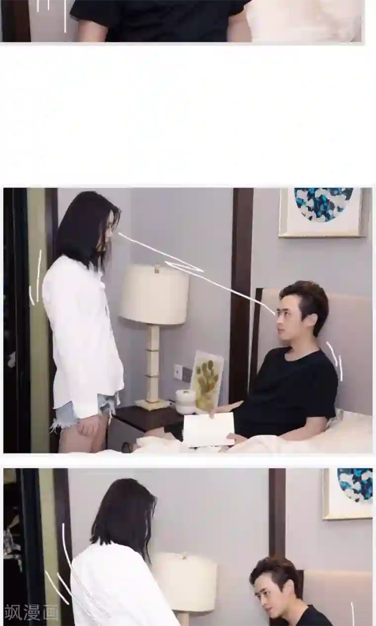 总裁娇妻萌萌哒第16话