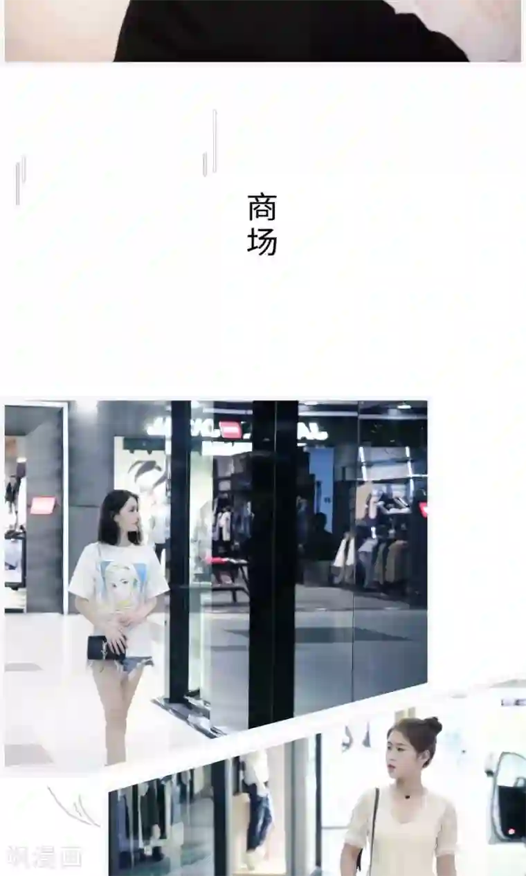 总裁娇妻萌萌哒第16话