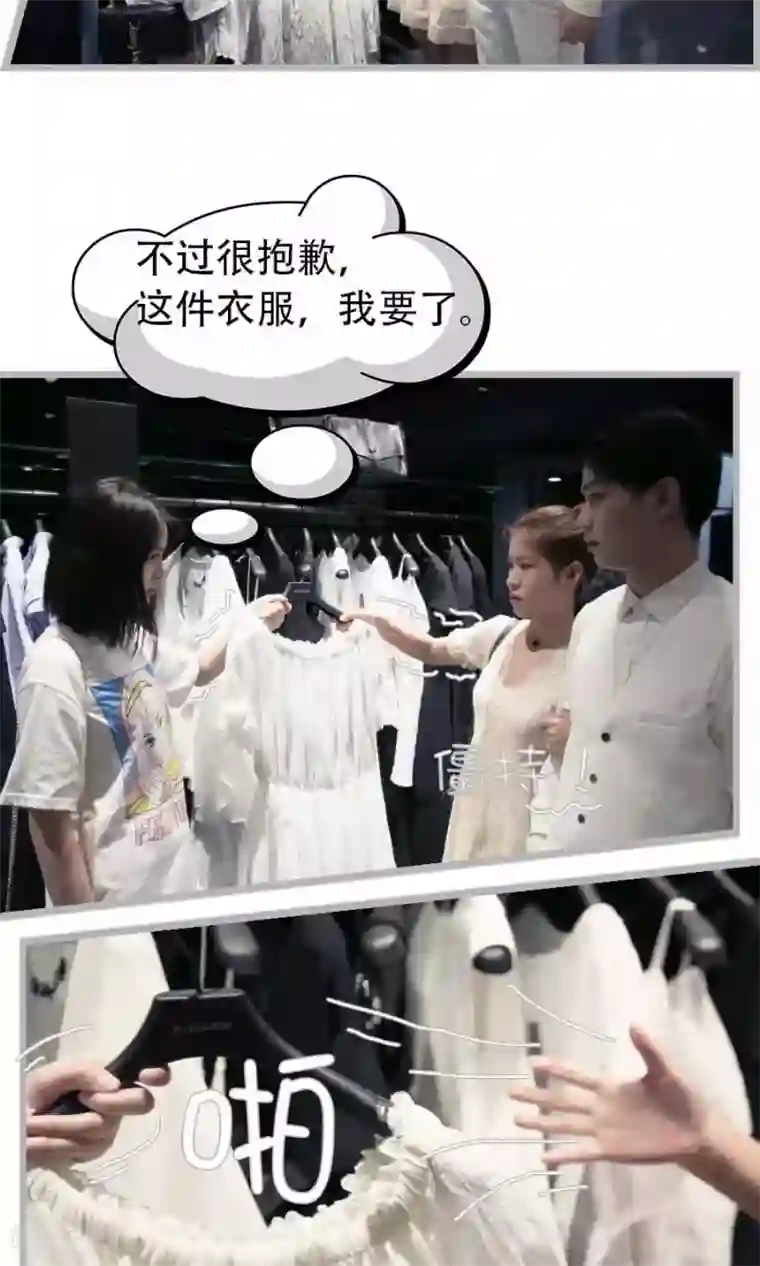 总裁娇妻萌萌哒第17话