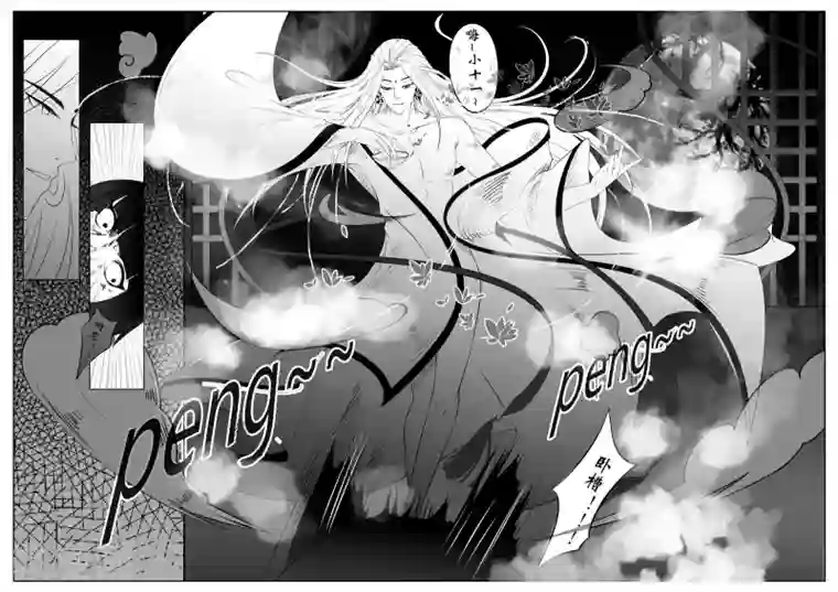 情人结第1话 狗粮真好吃