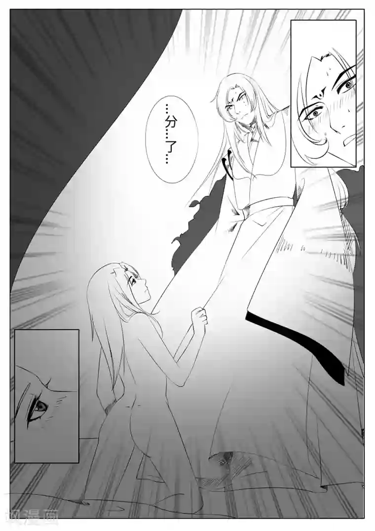 情人结第3话 清明上河图（中）