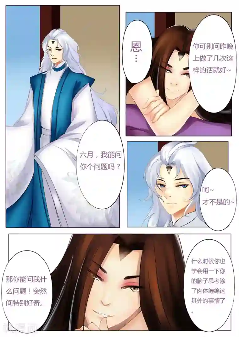 情人结第5话 五一（上）