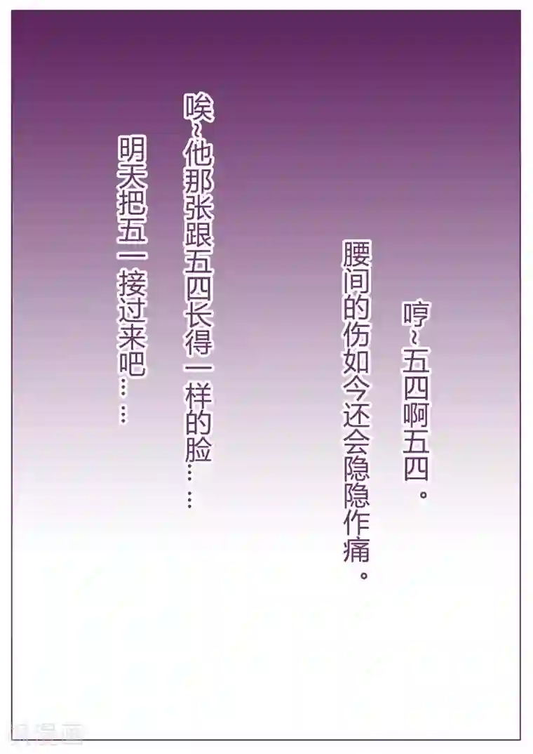 情人结第5话 五一（上）