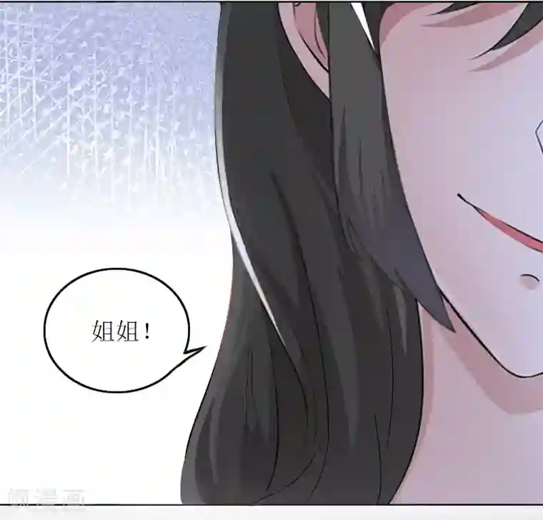 亿万囚婚：总裁大人请深爱第1话 和你结婚的是我