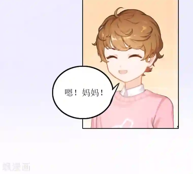 亿万囚婚：总裁大人请深爱第3话 不离婚就滚出去