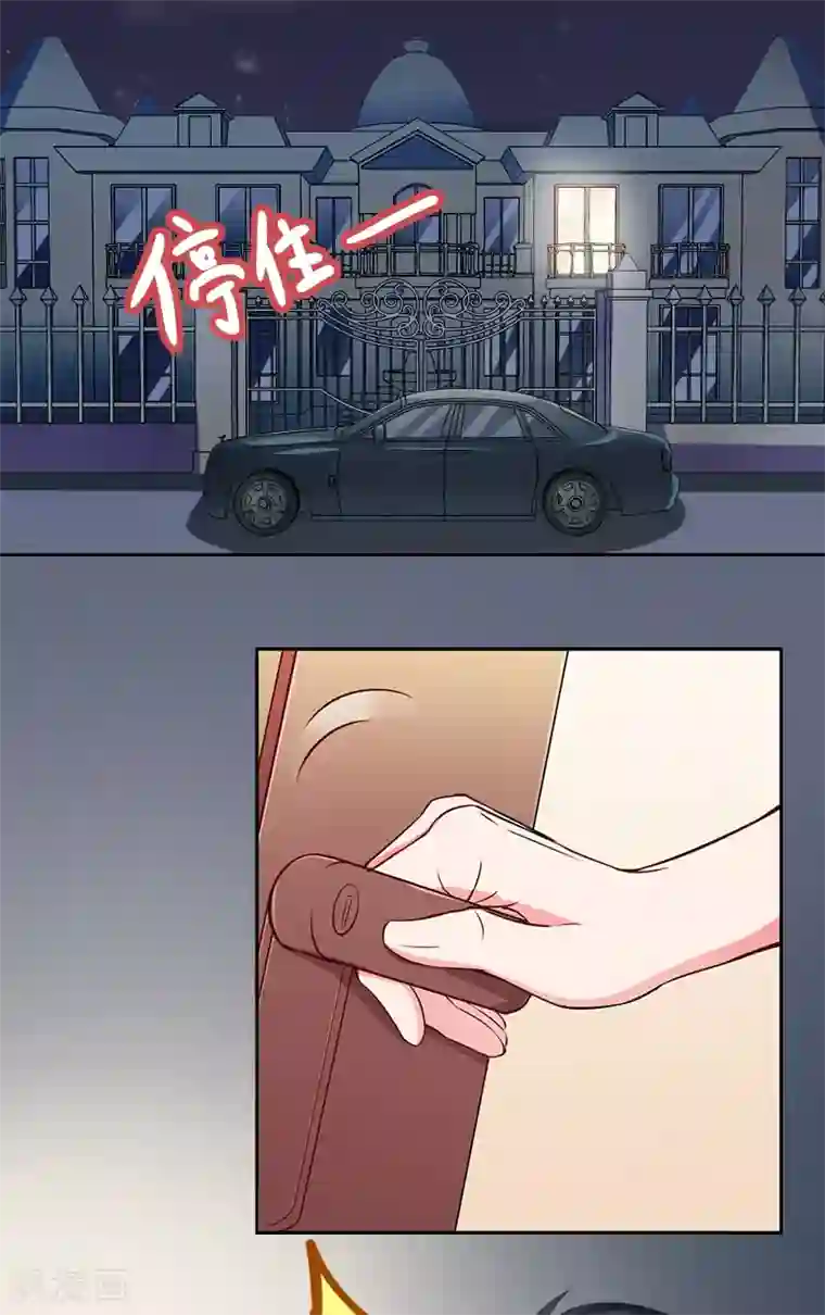 亿万囚婚：总裁大人请深爱第5话 苏南安失踪了