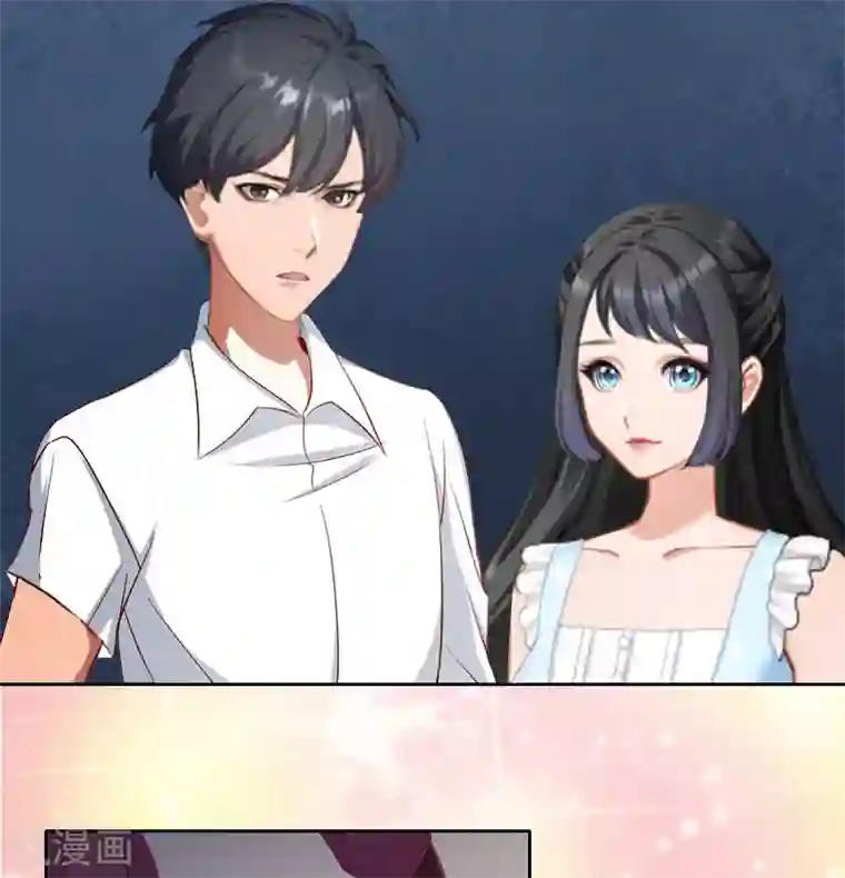 亿万囚婚：总裁大人请深爱第6话 仇家相见