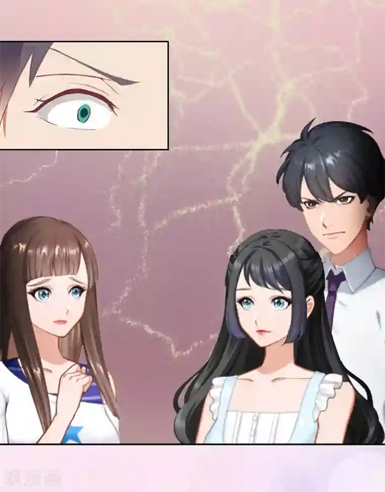 亿万囚婚：总裁大人请深爱第6话 仇家相见