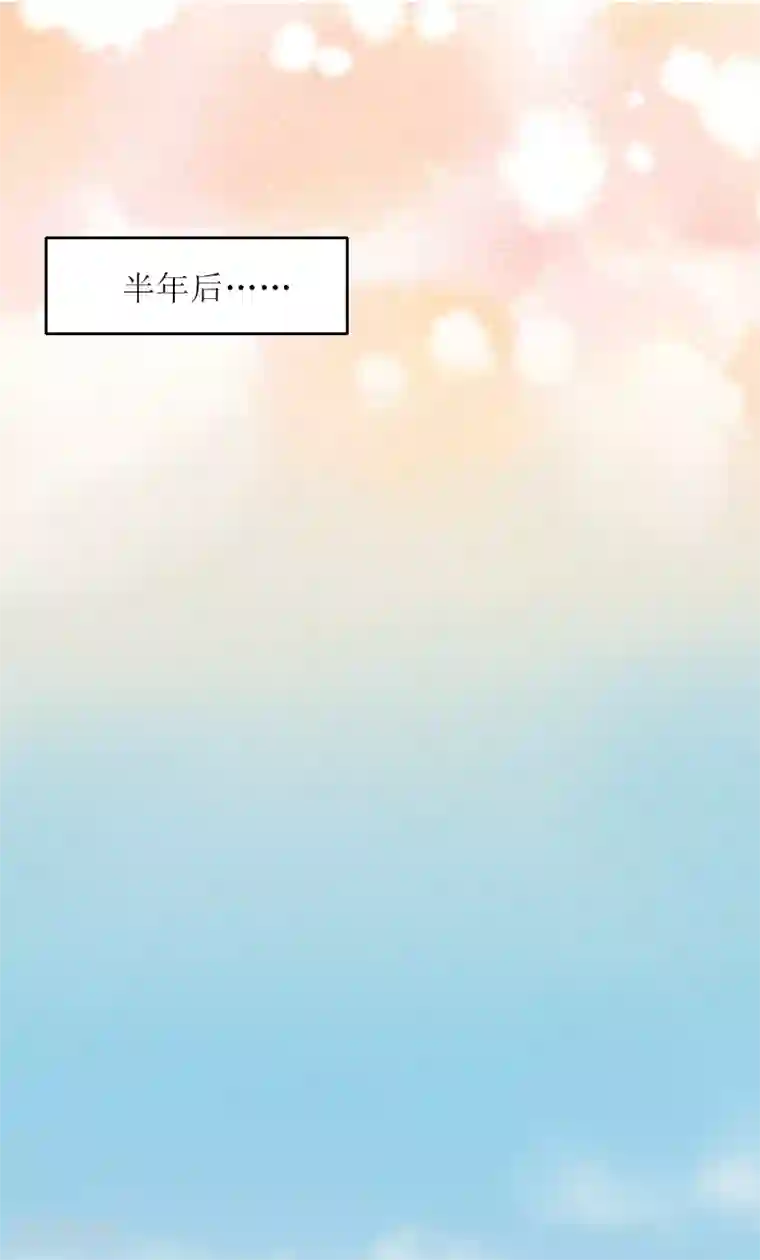 亿万囚婚：总裁大人请深爱第6话 仇家相见