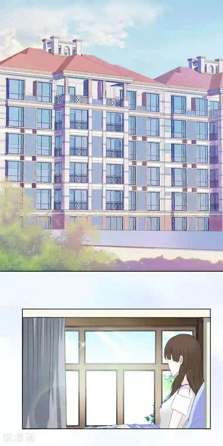 亿万囚婚：总裁大人请深爱第6话 仇家相见