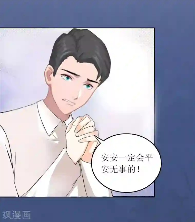 秘密教学漫画第50画免费土豪漫画/下拉韩漫