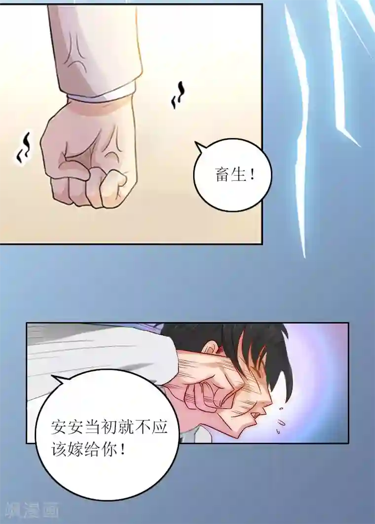 秘密教学漫画第50画免费土豪漫画/下拉韩漫