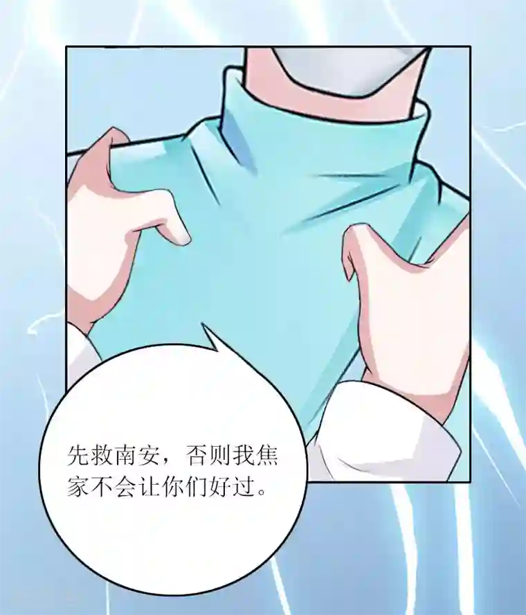 秘密教学漫画第50画免费土豪漫画/下拉韩漫