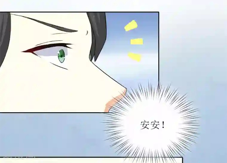 亿万囚婚：总裁大人请深爱第8话 你会后悔的