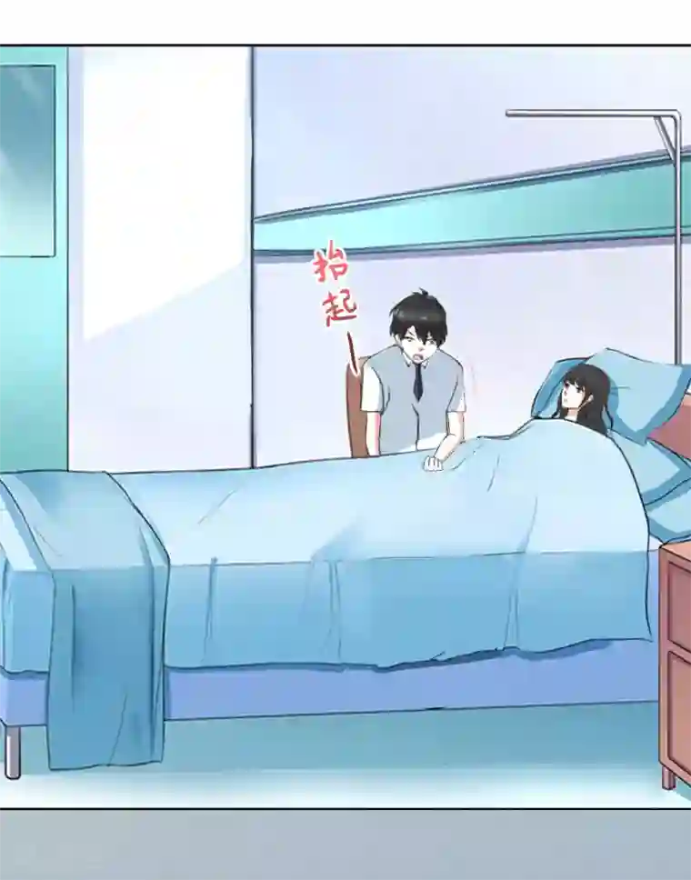 亿万囚婚：总裁大人请深爱第9话 说这些没用了