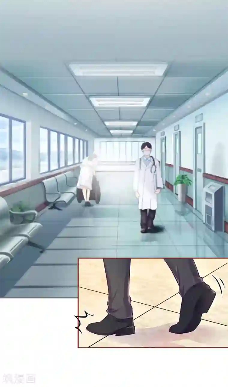 亿万囚婚：总裁大人请深爱第9话 说这些没用了