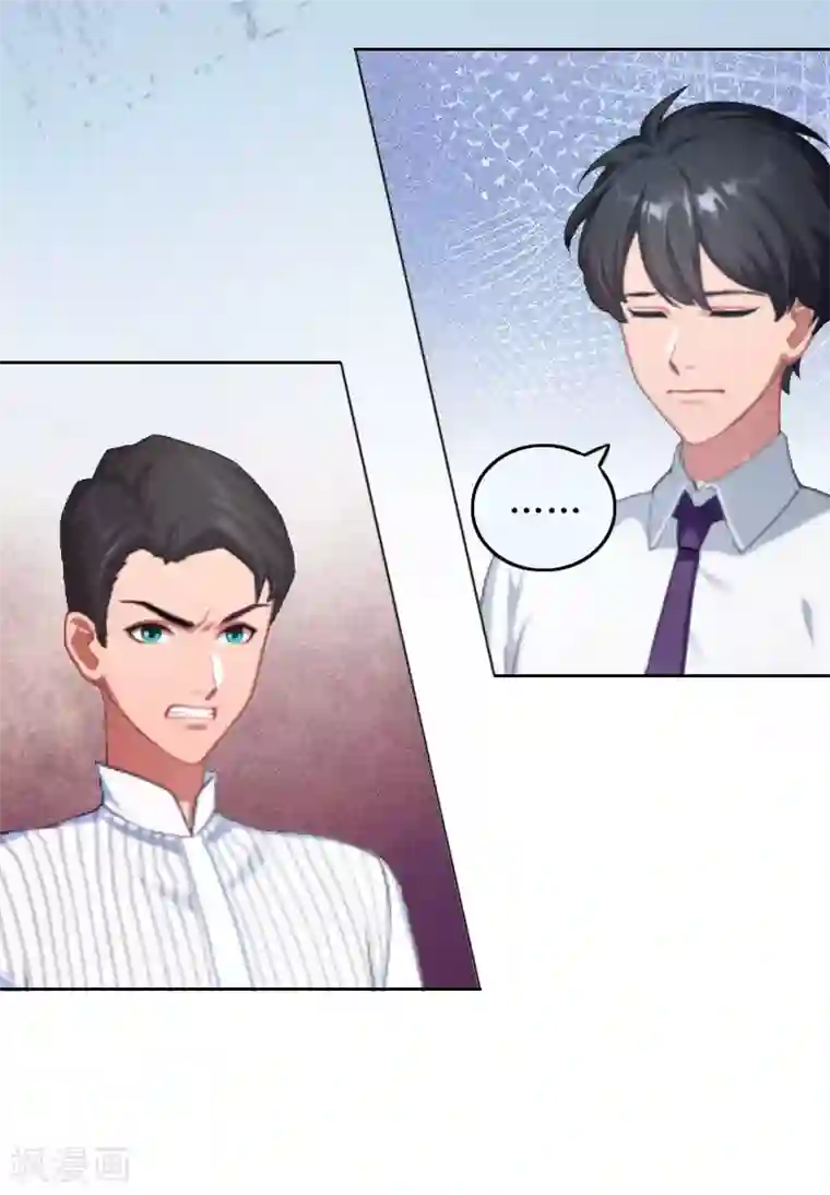 亿万囚婚：总裁大人请深爱第10话 没有我你会幸福吗