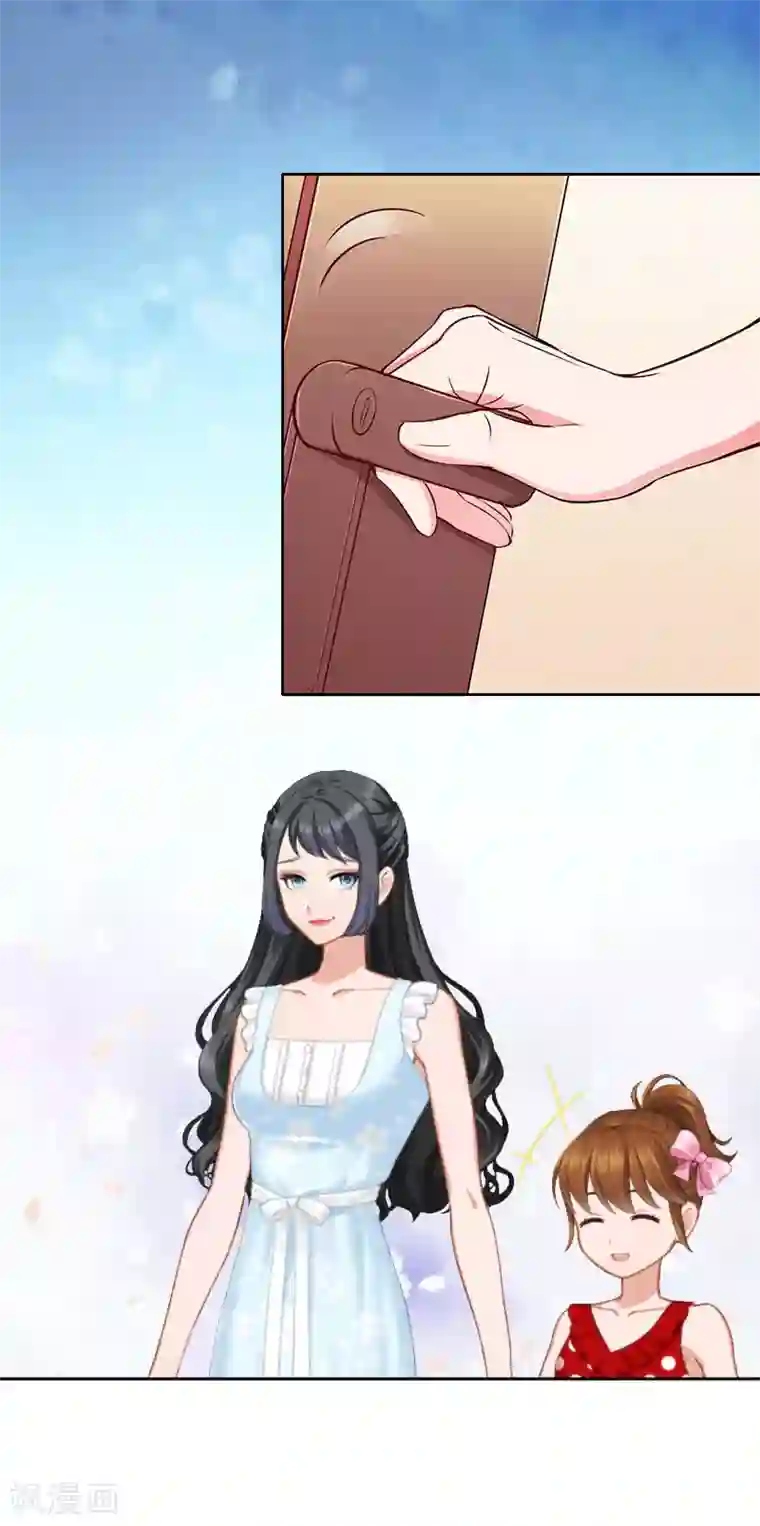 亿万囚婚：总裁大人请深爱第10话 没有我你会幸福吗