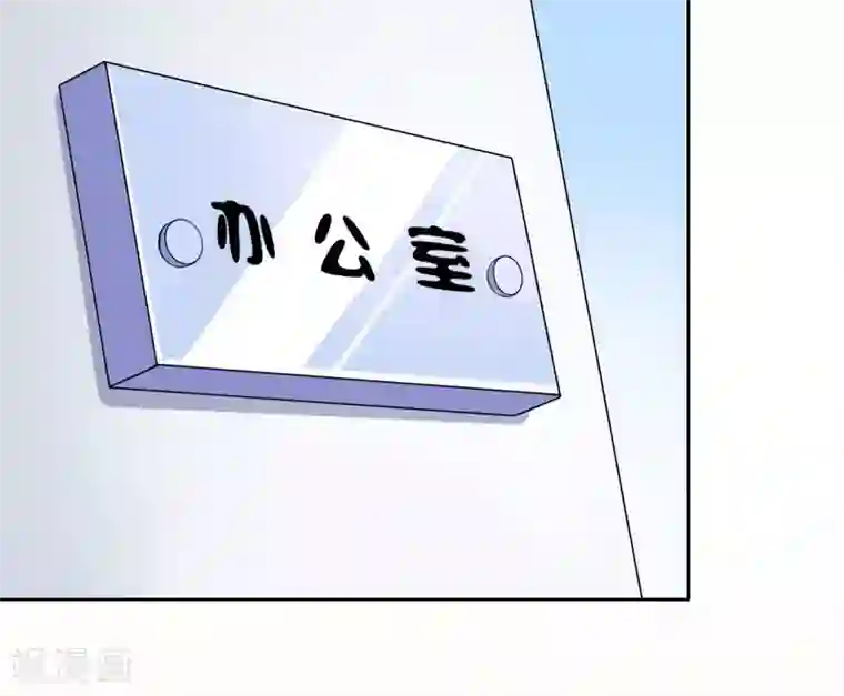 亿万囚婚：总裁大人请深爱第10话 没有我你会幸福吗