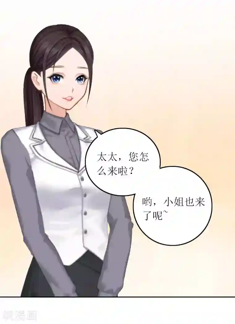 亿万囚婚：总裁大人请深爱第10话 没有我你会幸福吗