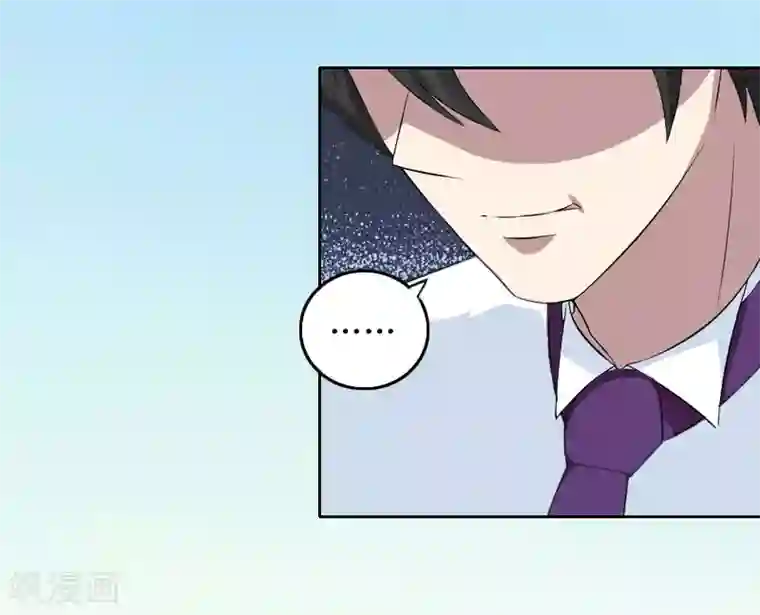 亿万囚婚：总裁大人请深爱第10话 没有我你会幸福吗