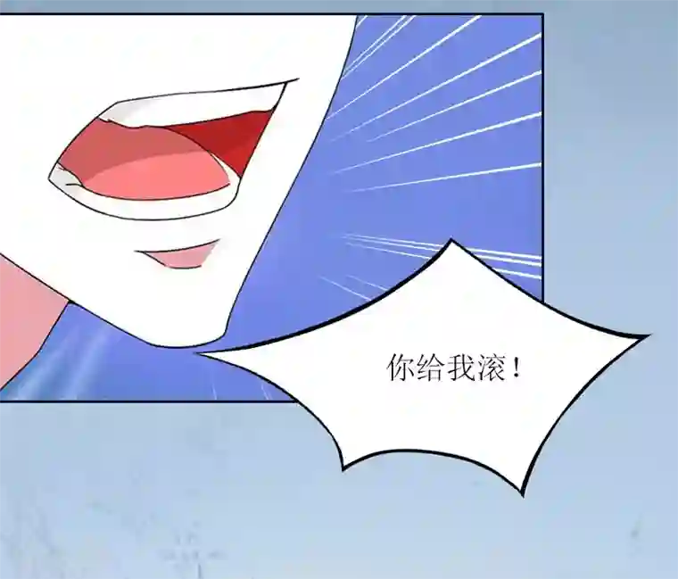 亿万囚婚：总裁大人请深爱第10话 没有我你会幸福吗