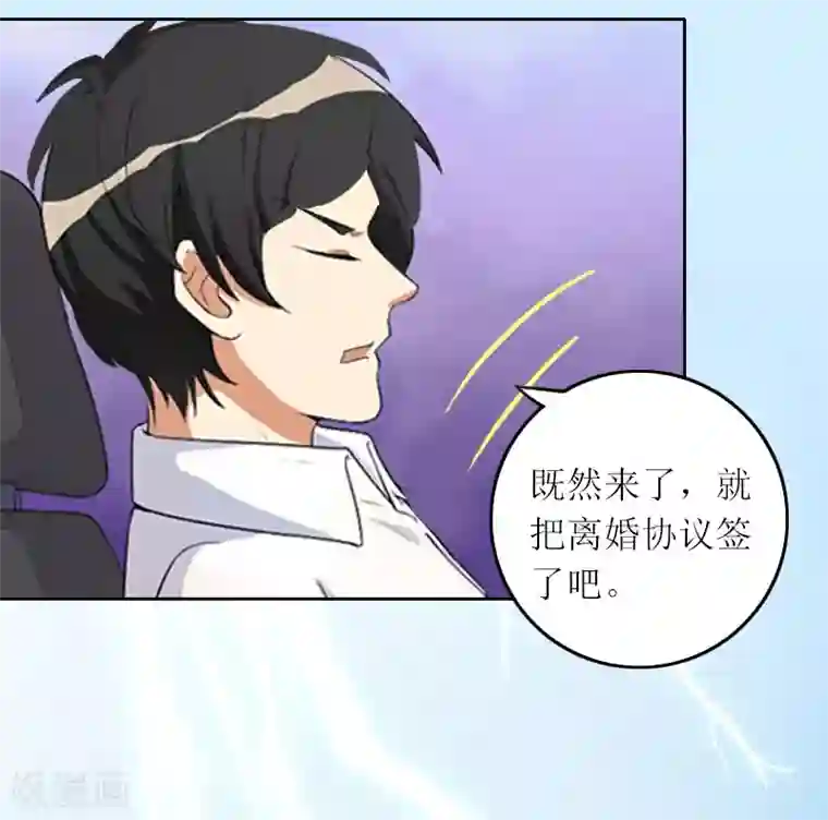 亿万囚婚：总裁大人请深爱第11话 你抢了她的一切