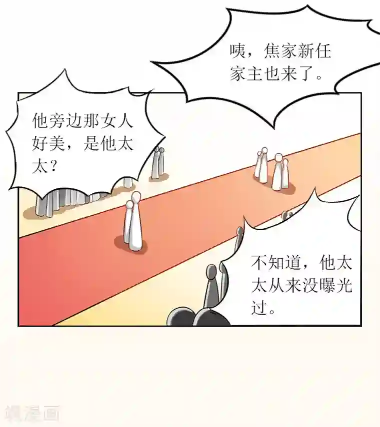 亿万囚婚：总裁大人请深爱第12话 不能放弃希望