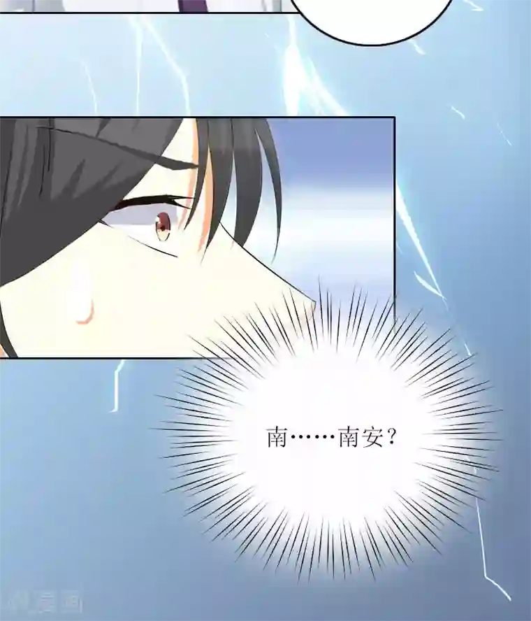 亿万囚婚：总裁大人请深爱第12话 不能放弃希望