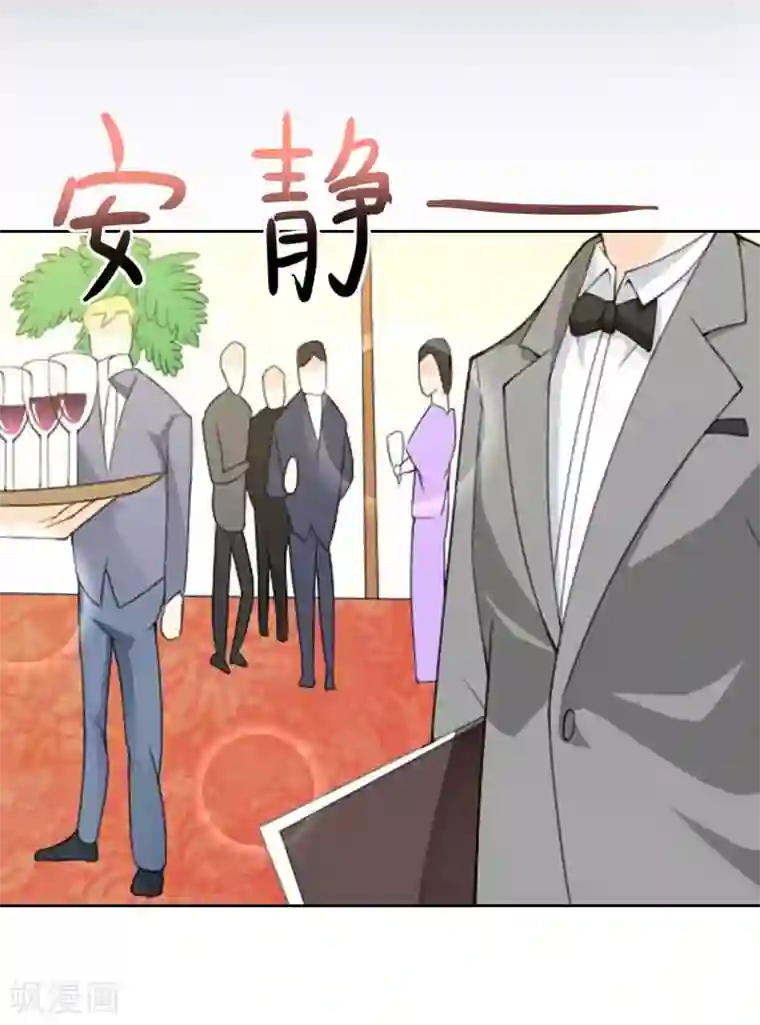 亿万囚婚：总裁大人请深爱第12话 不能放弃希望