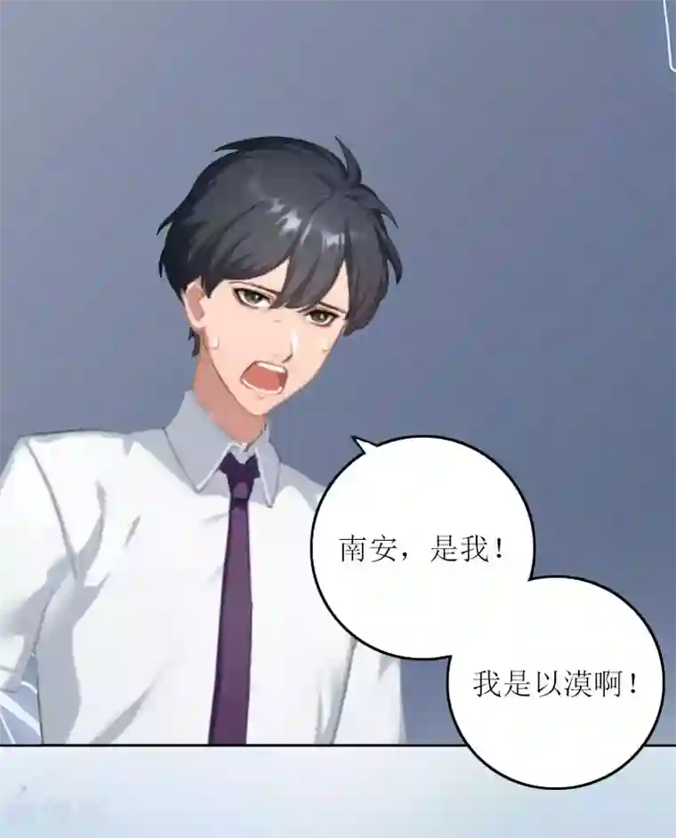 亿万囚婚：总裁大人请深爱第12话 不能放弃希望