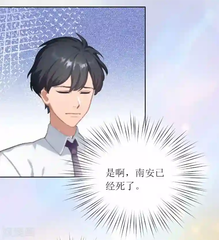 亿万囚婚：总裁大人请深爱第12话 不能放弃希望