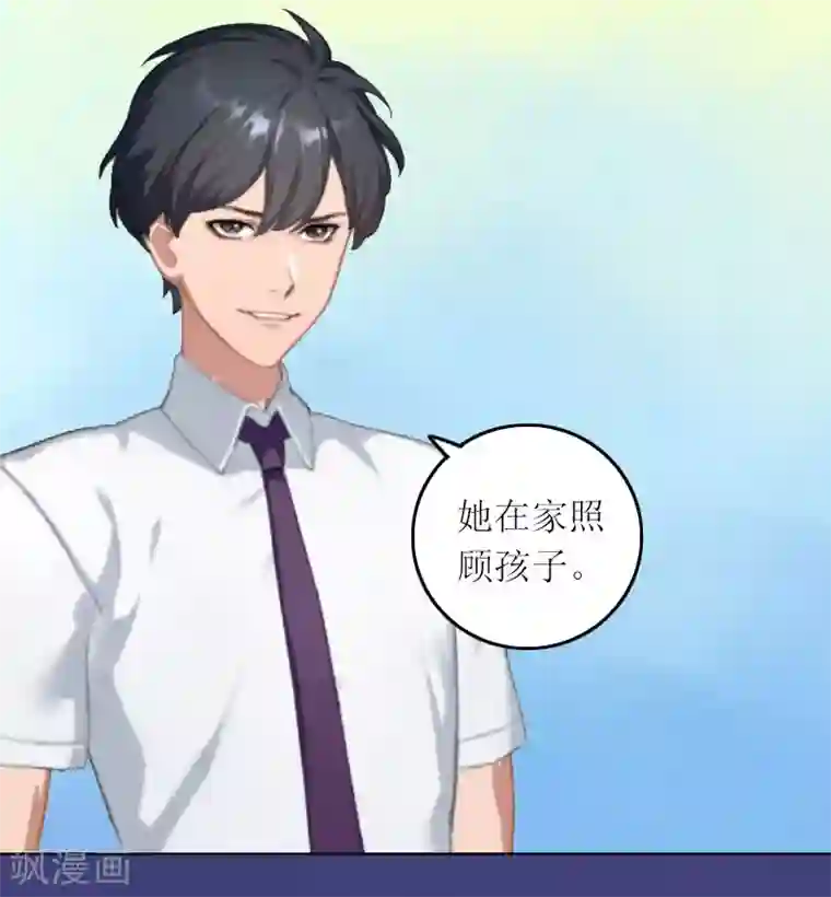 亿万囚婚：总裁大人请深爱第12话 不能放弃希望