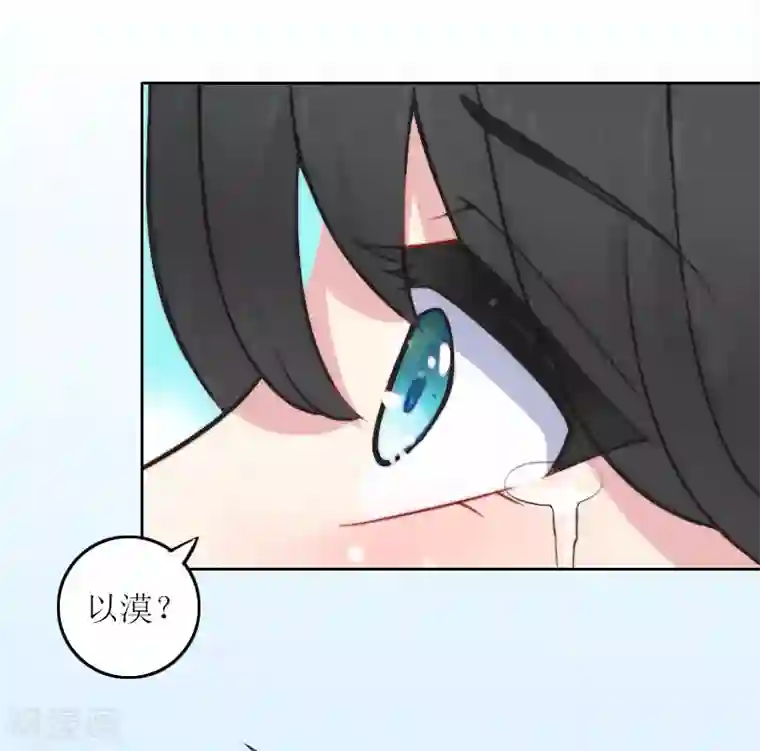 亿万囚婚：总裁大人请深爱第13话 谁能给我机会