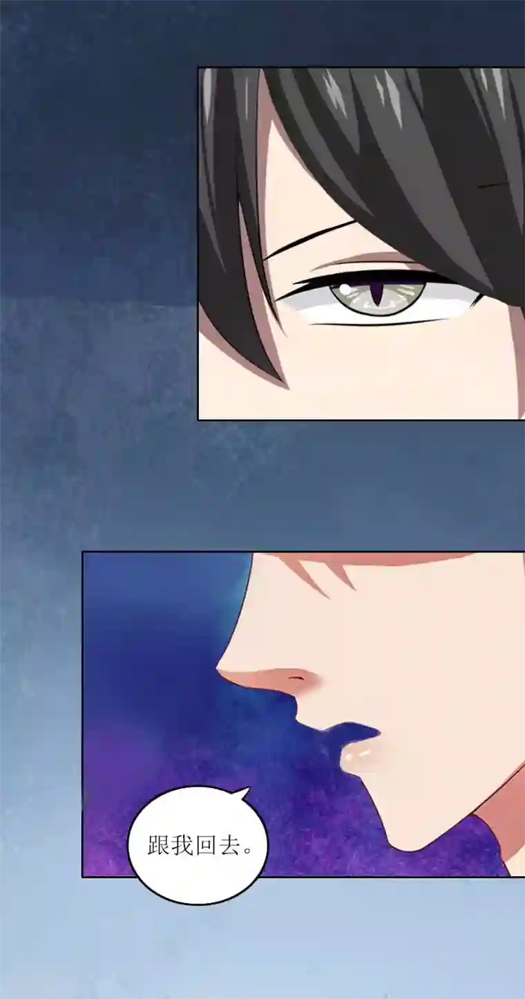 亿万囚婚：总裁大人请深爱第15话 你根本没有失忆