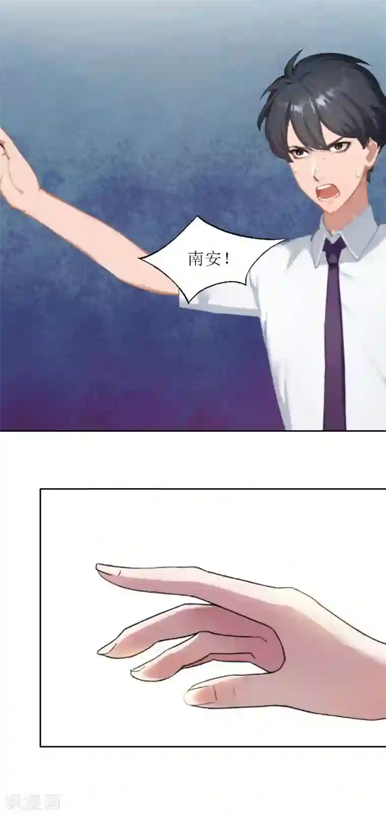 亿万囚婚：总裁大人请深爱第15话 你根本没有失忆