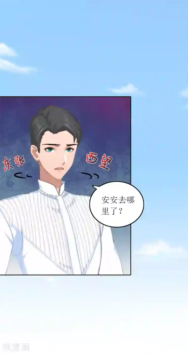 亿万囚婚：总裁大人请深爱第15话 你根本没有失忆