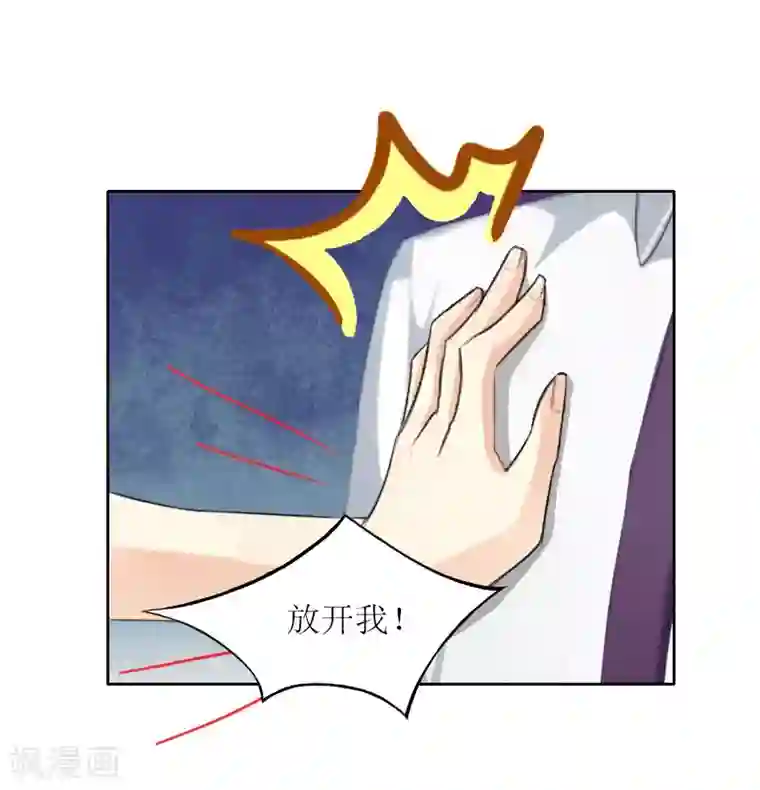 亿万囚婚：总裁大人请深爱第15话 你根本没有失忆